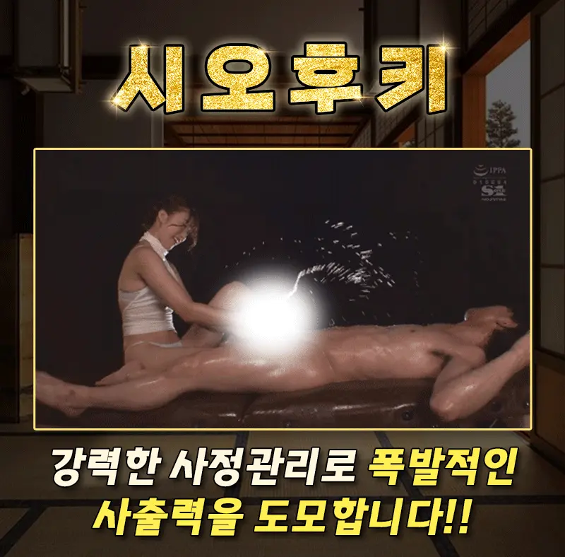 코스프레 의상 무료 제공 이벤트 - 쉬멜만남