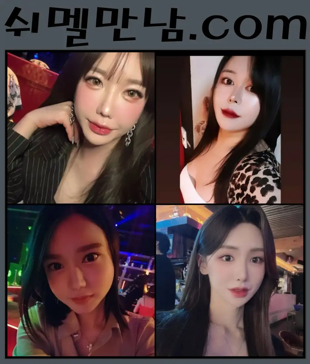한국쉬멜 누드 프로필을 직접 쉬멜사이트(shemalepick.com)에서 확인하세요.